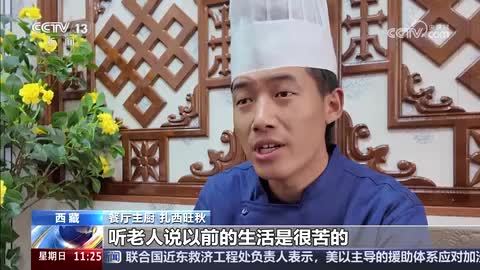 【辉煌60载 魅力新西藏】牧区新途 塔尔钦小镇开启“新天地”