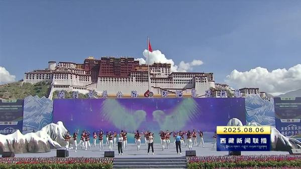 2025中国西藏第六届跨喜马拉雅国际公路自行车极限赛开幕