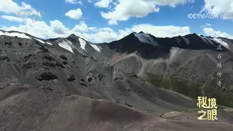 《秘境之眼》流石滩传奇