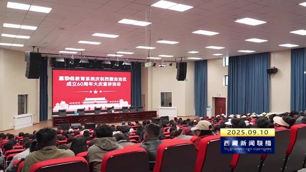 以教育家精神铸魂强师 谱写教育强国建设华章——致敬第41个教师节