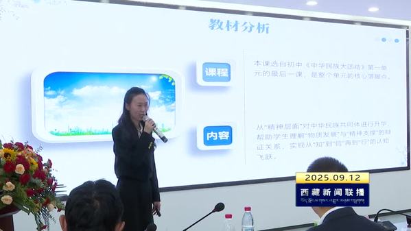 以比赛促交流 团结进步植心间