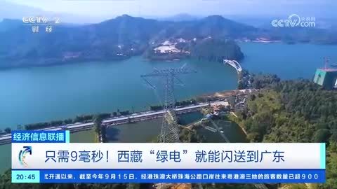 “绿电天路”藏粤直流工程启动建设