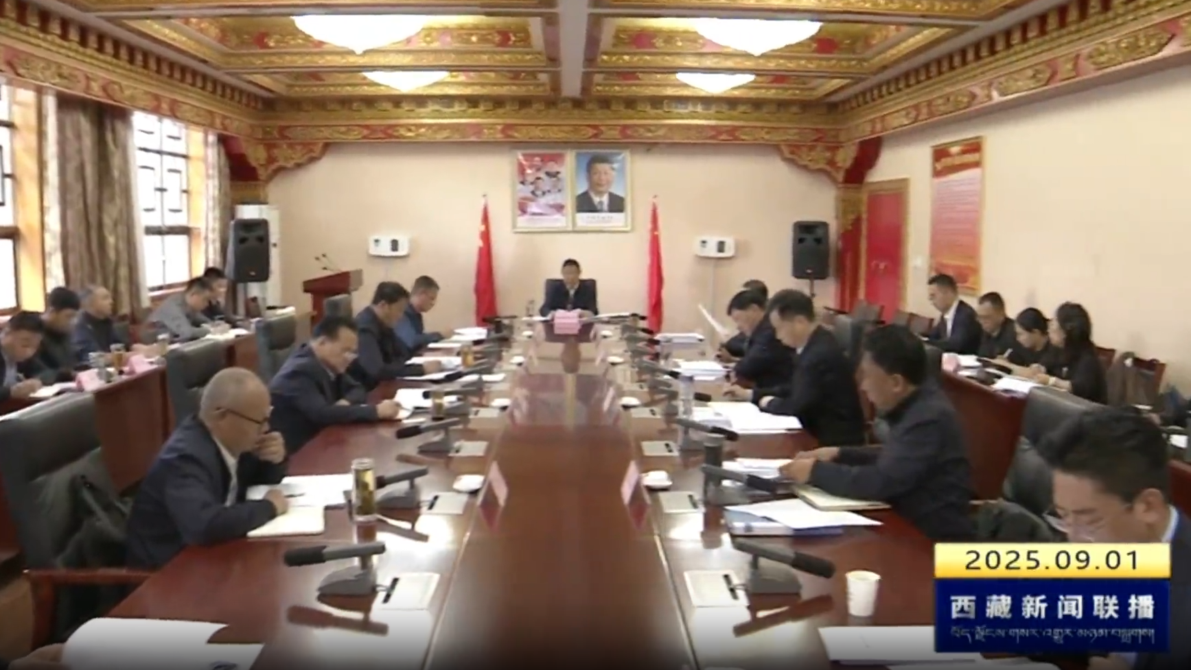 斯朗尼玛主持召开区党委统战部部务会会议