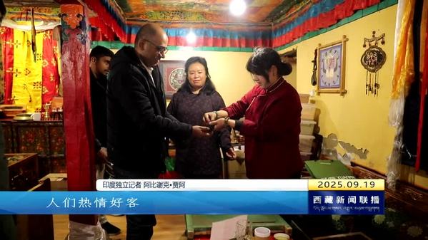 青年代表访藏团在西藏自治区考察交流 感受高原发展脉动
