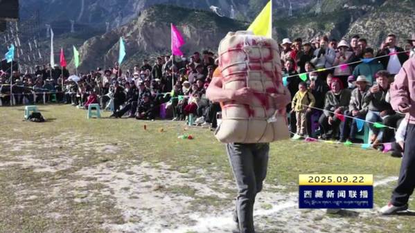 八宿县举办第二届文化旅游节传统体育运动会