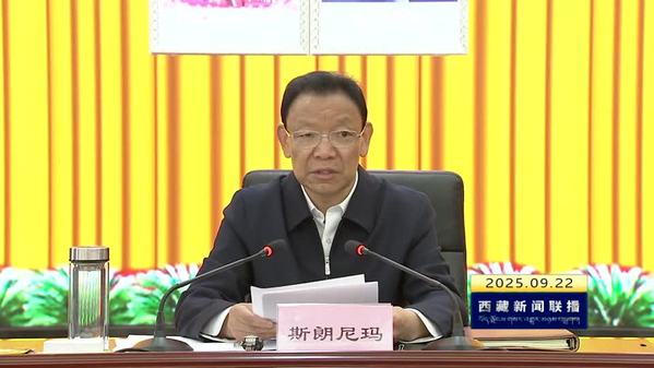 斯朗尼玛向宗教界和党外代表人士宣讲习近平总书记在西藏视察时的重要讲话精神强调：把思想和行动统一到习近平总书记重要讲话精神上来 为建设团结富裕文明和谐美丽的社会主义现代化新西藏团结奋斗
