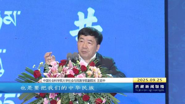畅谈时代新景象 交流研究成果
