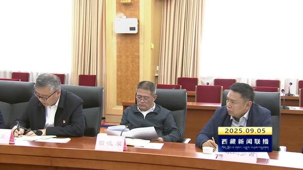 王君正与宣传系统和主要媒体负责同志座谈时强调：弘扬正能量 传播好声音 讲好新时代西藏故事 为加快建设社会主义现代化新西藏营造良好社会氛围