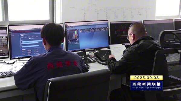今年上半年西藏自治区全社会用电量增速居全国第一