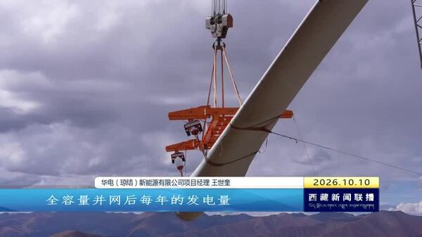 华电琼结风电440兆瓦一期项目24台风机吊装完工