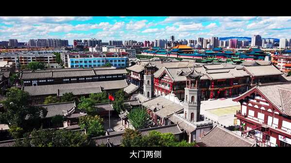 中正平和——大同清真寺