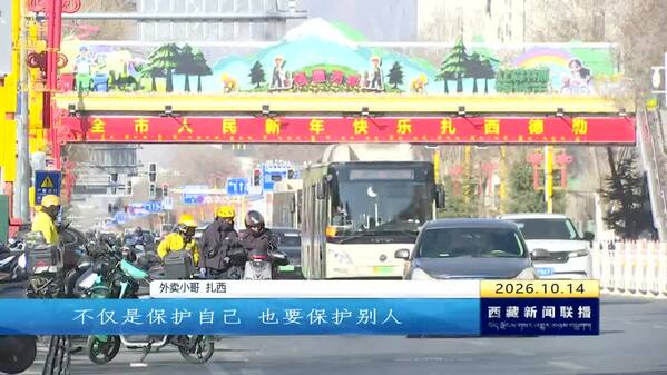 《电动自行车停放充电场所消防安全管理规范》落地见效
