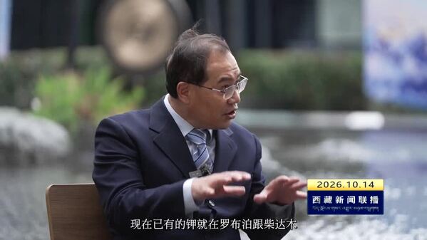  中国科学院院士方小敏：西藏深部找钾从0到1的突破