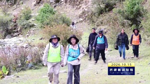 贡嘎县举办“踏寻普夏秘境 乐享健康徒步”主题活动