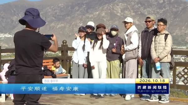 岁岁重阳秋意浓 登高望远寄安康