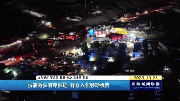 抗震救灾有序推进 群众入住移动板房
