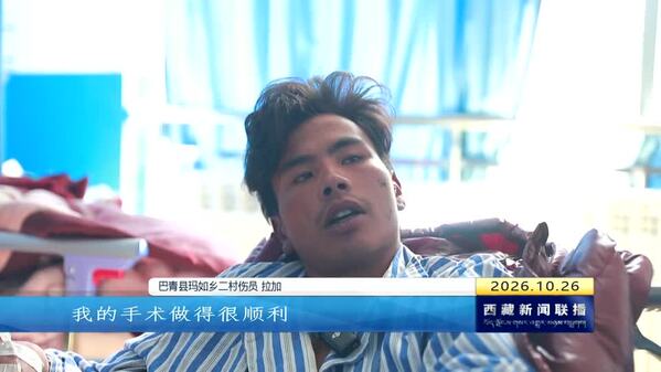 县医院集结各路专家 救治地震伤员