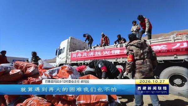 安置板房建设持续快速推进