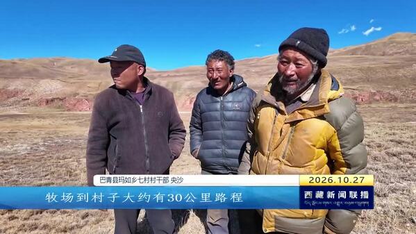 抢通放牧点道路 物资送到群众手中