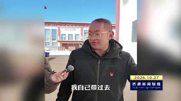 【巴青一线】为了学生的安全