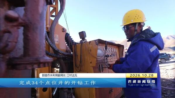 巴青震区基础设施保通工作持续推进
