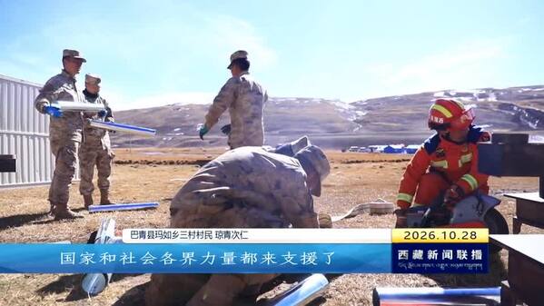 【巴青一线】板房里的温暖与希望
