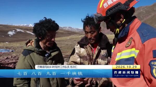 布次仁：群众哪里需要 我去哪里