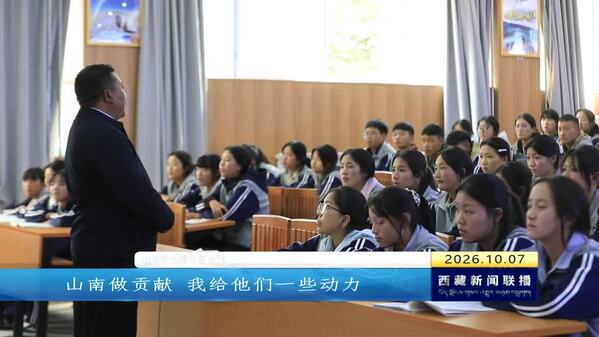 金牌导游欧珠：讲好藏源传承故事