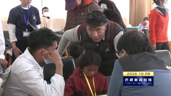 2026年西藏唇腭裂义诊活动在拉萨举行