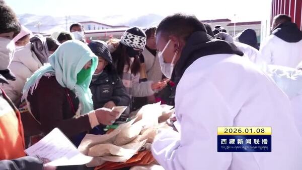 申扎县2026年新时代文明实践推动日启动