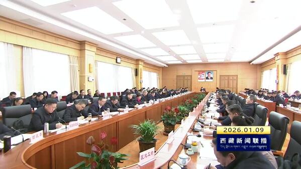 王君正在自治区党委理论学习中心组学习会上强调 深入学习贯彻习近平总书记关于党的自我革命的重要思想 推进作风建设常态化长效化 以优良作风保障社会主义现代化新西藏建设