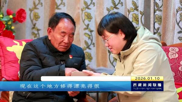 八旬退休老干部夏多：养“有形之路” 筑“信念之路”