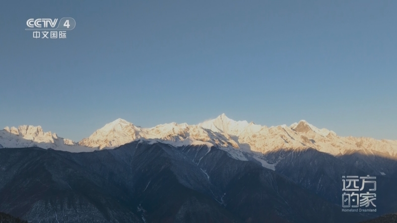 《远方的家》三江并流 生态迪庆