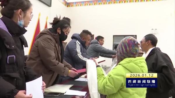 班戈县开展农村宅基地“房地一体”不动产权证书现场颁证活动