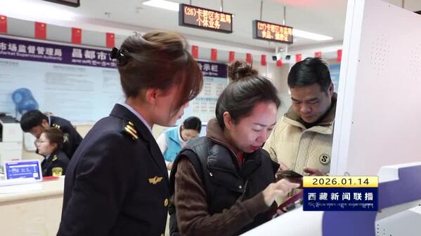 【改进作风“见”落实】流程“减法”换效率“加法” 服务“温度”聚发展“热度”