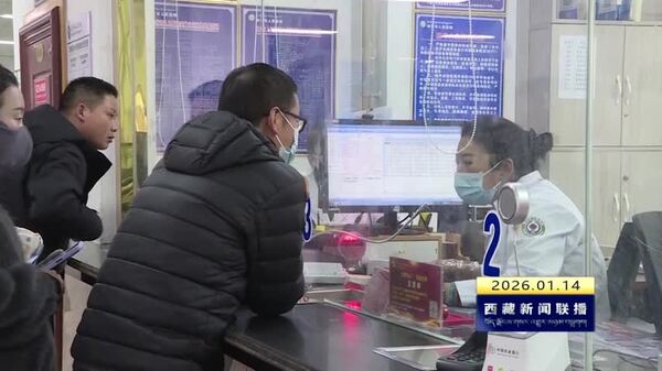 林芝市人民医院打造智慧医疗便民服务新模式