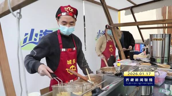 年味提前“上线” 年货大集热闹开启