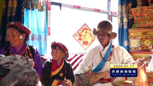 新居添新彩 温暖迎新年