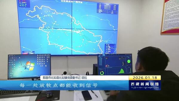 应急广播全覆盖 信息直达基层末端