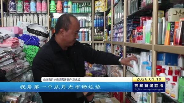 【改进作风“见”落实】 老旧市场改造“零闹心” 干部以“民情账"换群众"满意账”