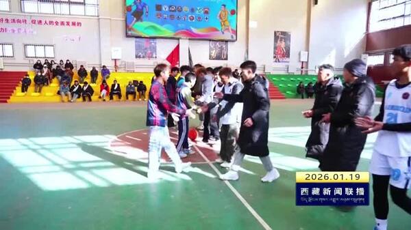 申扎县第六届“学子杯”篮球赛开赛