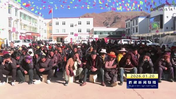 贡觉县开展第二届“红色昌都·振兴奋进”群众性比赛活动巡回宣讲