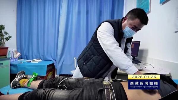 聂荣县启动2026年全民健康体检工作