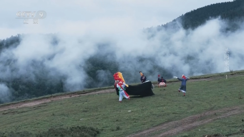 《共同家园》 第1集 问祖