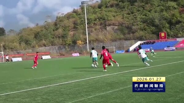 墨脱县第十八届“雅江杯”足球赛开幕