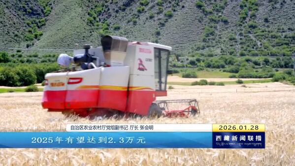 【“四件大事”在西藏·厅（局）长访谈】雪域“三农”绘新景 美丽乡村展新颜——专访自治区农业农村厅党组副书记 厅长 张会明