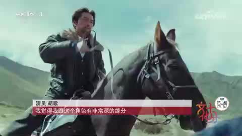 电视剧《生命树》在总台电视剧频道开播