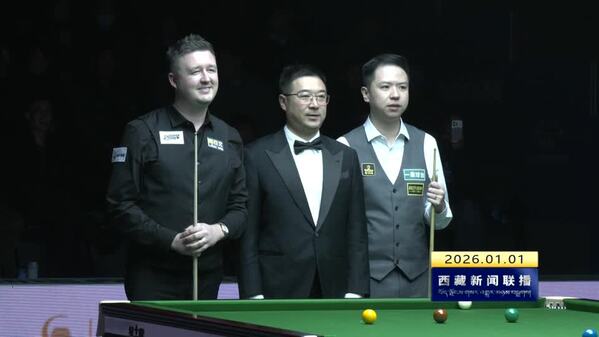 拉萨冬季高原斯诺克挑战赛热力开杆