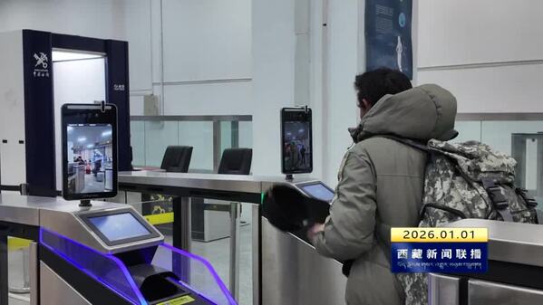 新年首日 中国吉隆—尼泊尔热索瓦口岸恢复通关