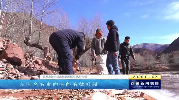 贡觉县：“三长”协作 绘就河湖生态新画卷